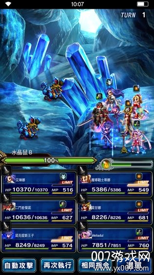 苍之女武神官方正式版截图1
