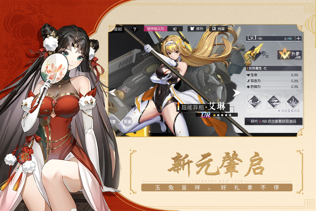 黑月vivo版最新下载截图1
