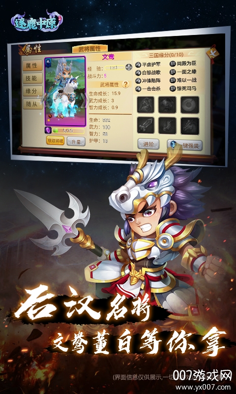 炫斗英雄无限充值版截图2