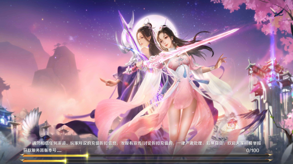 修魔无双手游bt版下载截图1