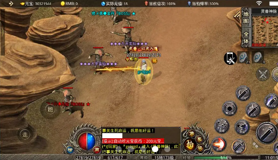 金族财神霸业截图2