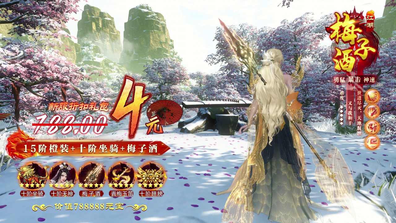 伏天弑截图3