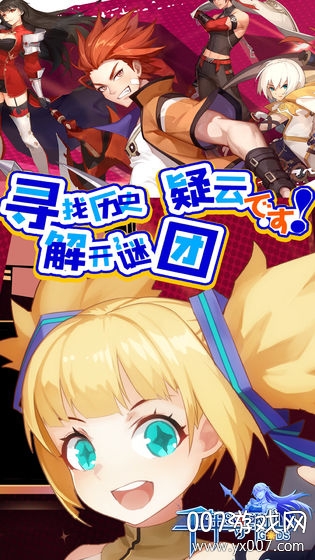 千年寻仙官方新版截图3