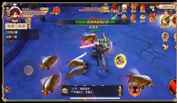 正统热血侠影天下截图2