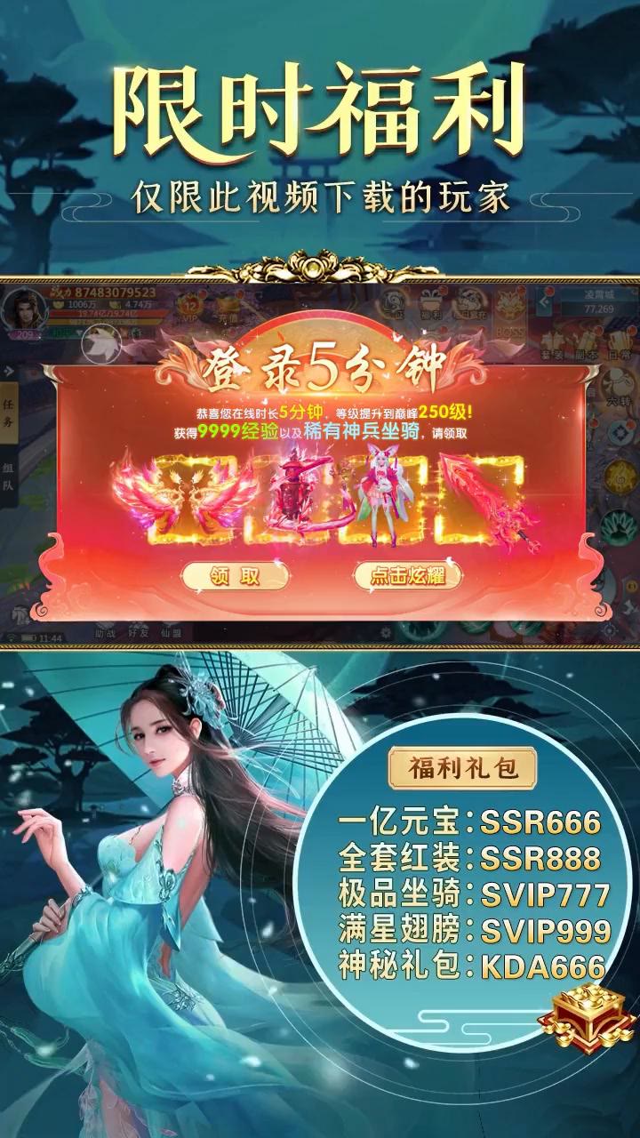 养龙秘境截图2