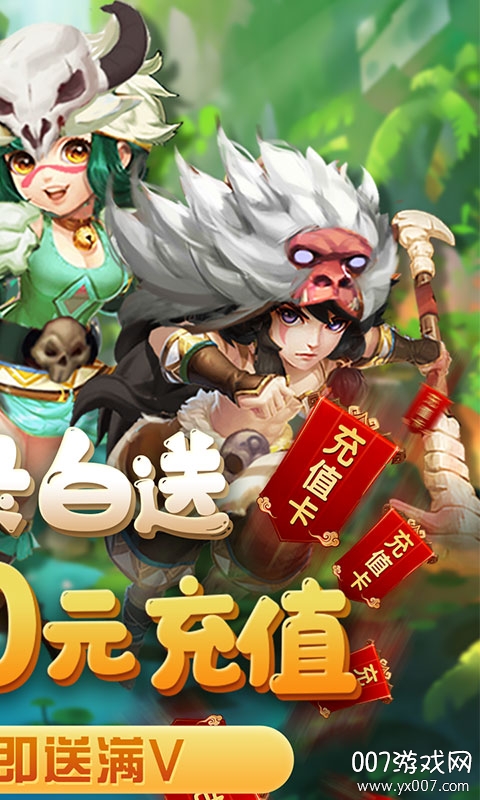 斗战英魂无限元宝福利版截图2