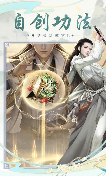非神勿扰内置菜单下载截图2