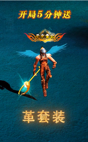 木瓜传说1.03D截图1