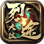 烈途大陆手游