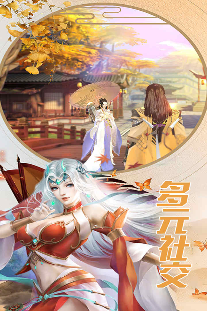 魔方时空下载最新版截图2