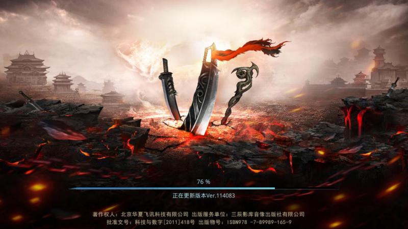 远古传奇截图1