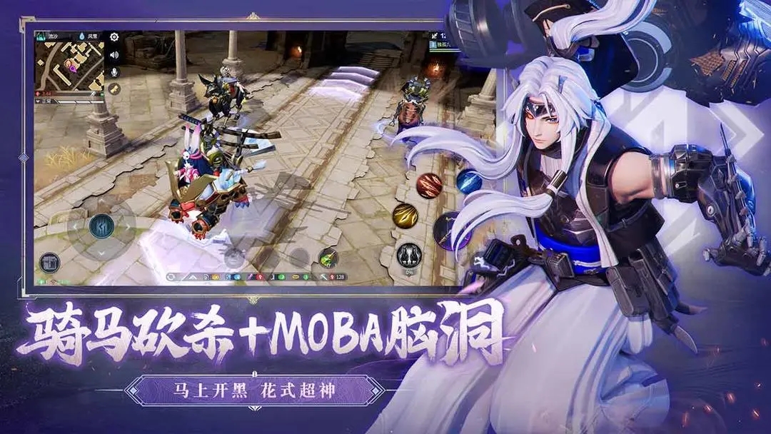 猎手之王Moba竞技免费礼包版截图1