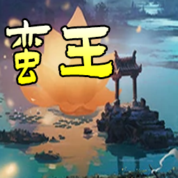 热血蛮王手游下载