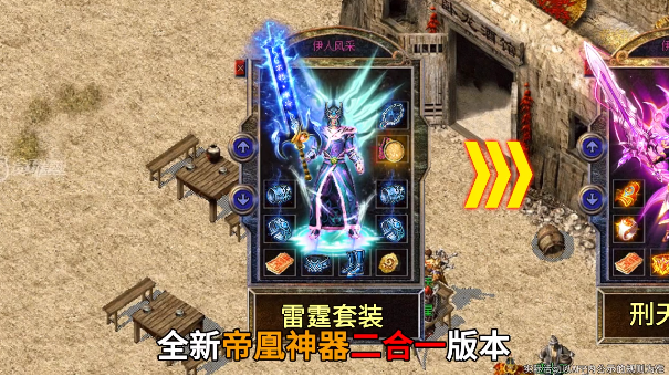 热血神器之怒火一刀截图1