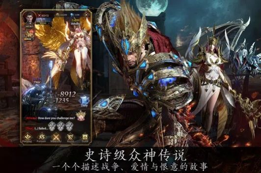 亚什兰叛神(Ashland)截图3