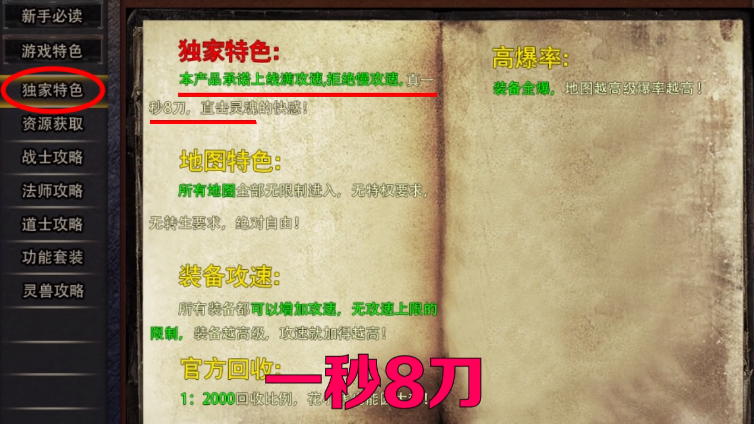 都市大极品截图1