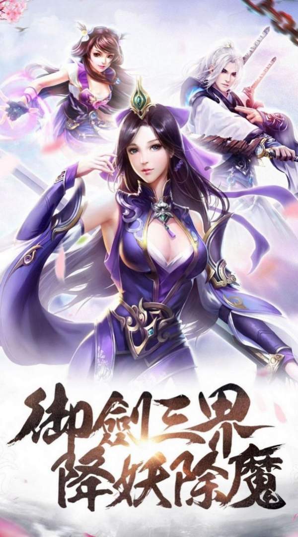 秦长青李焕儿穿越唐朝截图1