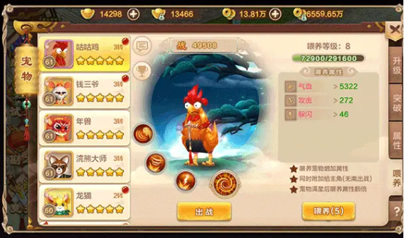 正统热血侠影天下截图1