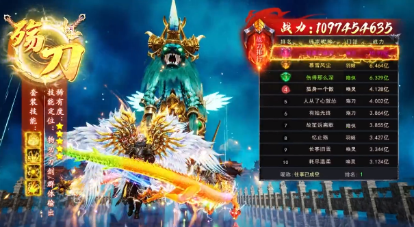 梦回缥缈截图3