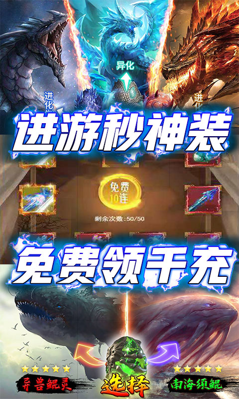 侍忍者送GM毕业号版截图3