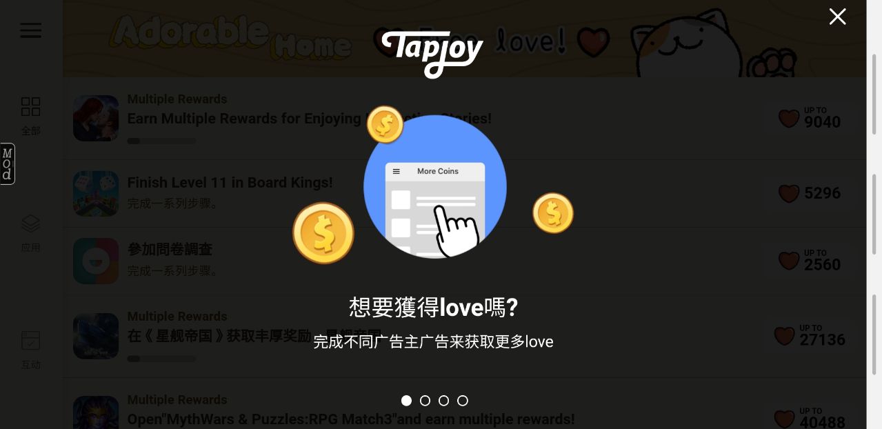 萌宅物语mod菜单版截图2