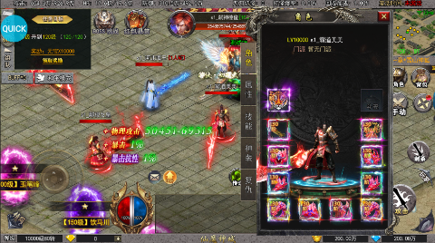 仙魔神域传奇0.1折版下载截图2