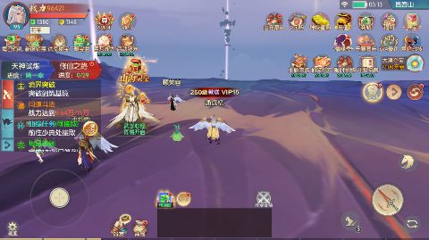 太古妖皇诀无限仙玉版下载截图3