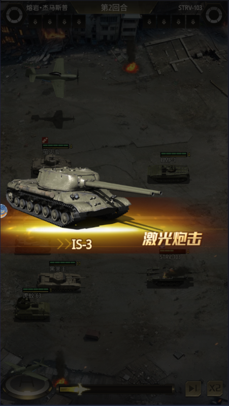 坦克兄弟连永久0.05折下载截图3