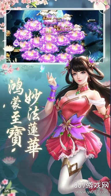 魔君天下好多红包版截图1