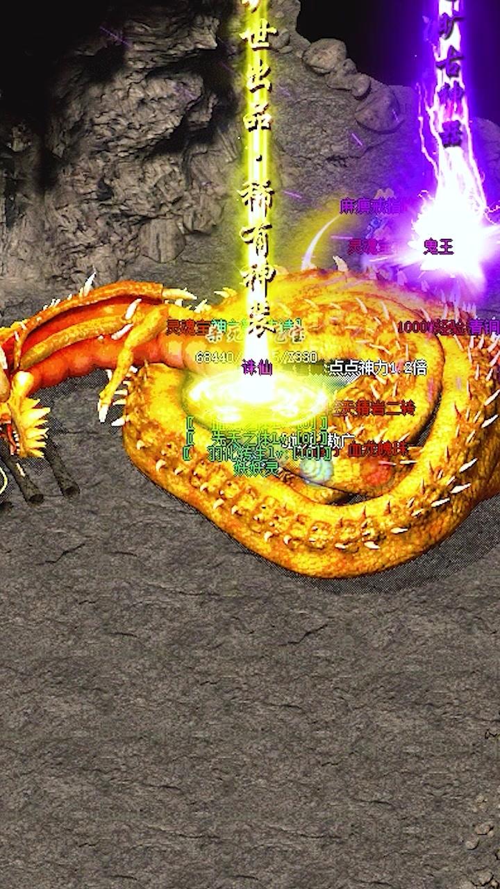 镇派群侠截图2