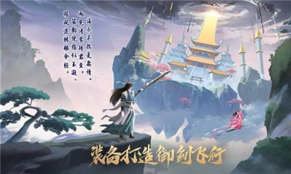 七界第一仙截图2