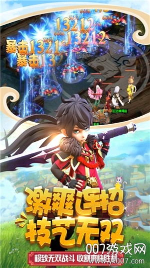 燃爆三国手游官方版截图3