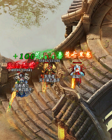 理想神途截图2