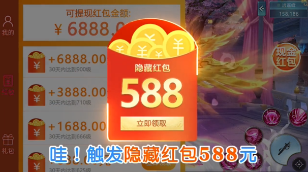 诛神仙语游戏截图2