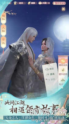 花与剑端午节活动时装完整版截图3
