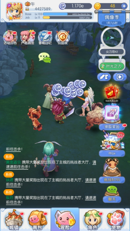 心力物语永久0.05折下载截图3