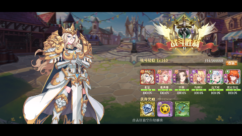 暗黑封魔录无限钻石版下载截图1