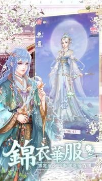 陌上花开截图2