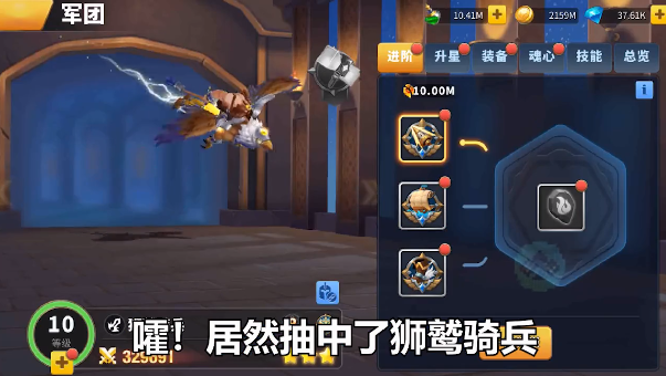 异世界勇者传说截图2