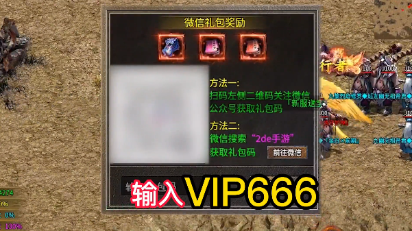 神话西游神器手游截图3