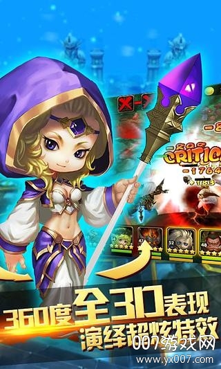魔兽宝贝手游快速练级版截图1