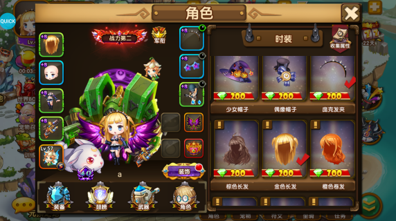 百战斗斗堂修改版刷充下载截图3