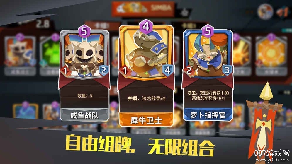 螺旋风暴截图1