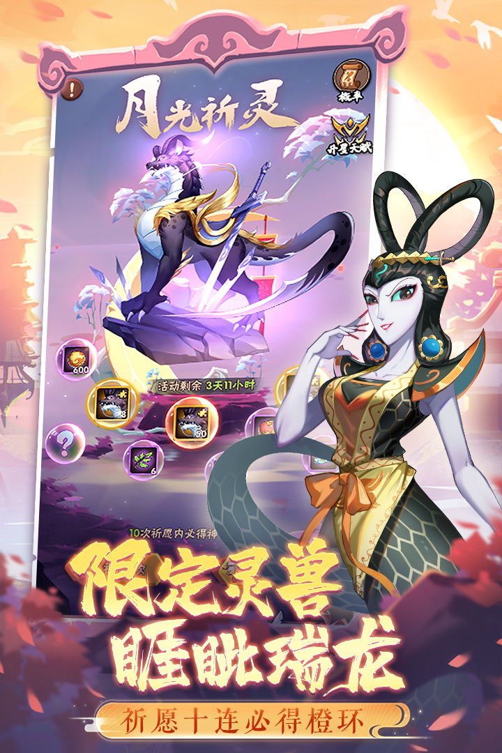 葫芦娃兄弟游戏最新版截图3