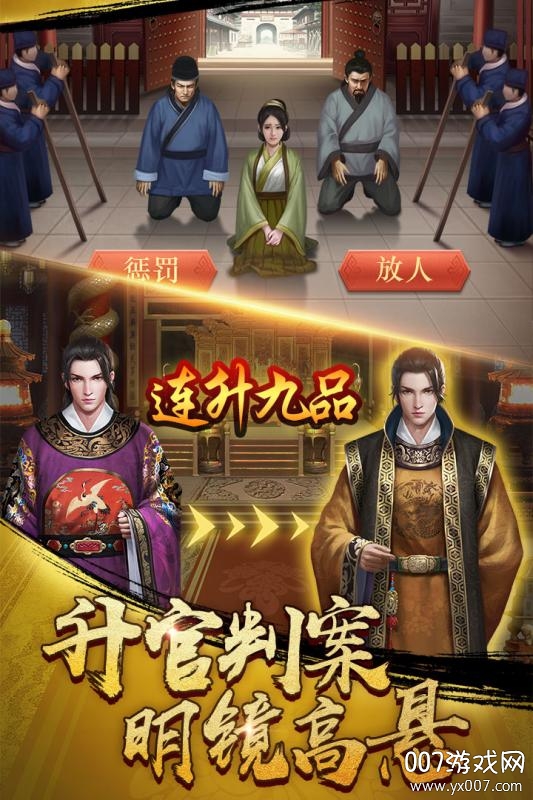 麻雀飞青天自动收菜满vip版截图3