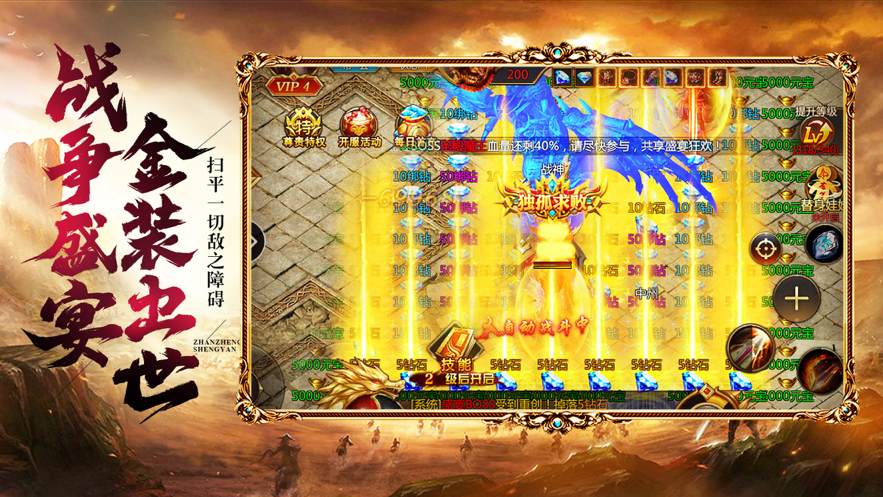 阳光传奇奇缘截图2