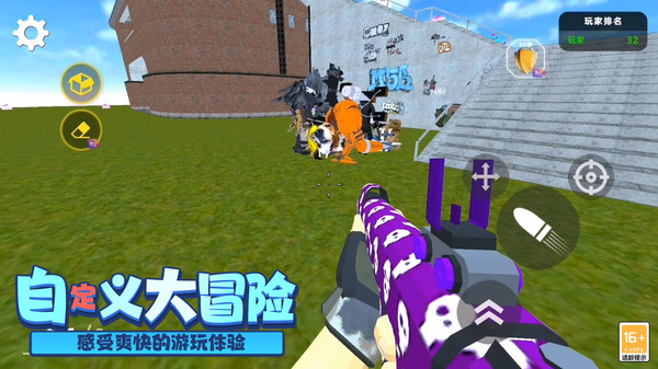 末日反恐精英5v5手游下载截图2