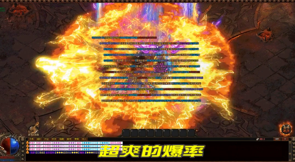 忘忧录神途II2截图2