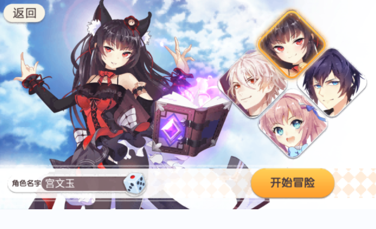 萌战无双手游无限元宝版截图3