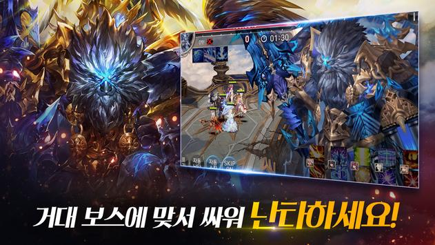 세븐나이츠七骑士韩服最新版截图3